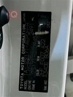 تويوتا كراون